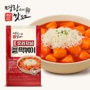 명랑시대쌀핫도그 - 울주군 동문길 82 | 명랑시대쌀핫도그