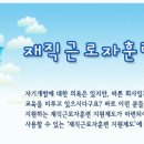 [국비지원]커피바리스타교육과정 -노동부 이미지