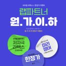 현대장갑 이미지