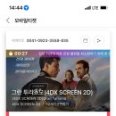 메가밥스 이미지