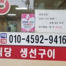 다도식당 이미지
