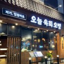 영천동 11자 상가 이미지