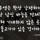 윤*도 이미지