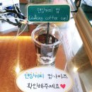 댄싱컵 거제장평점 네이버블로그