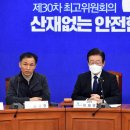 SPL 노동조합 이미지