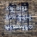 링스헤어살롱 - 강남구 | 대치동 미용실 링스헤어살롱 위치 정보
