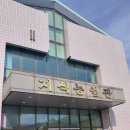 염치읍주민센터 | 아산시 성장관리계획(안) 주민설명회 참석후기