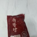 교동짬뽕&감자탕 | [김짬뽕 육뽕탕] 맛있는 교동짬뽕밥 느낌 밀키트! 내돈내산 솔직후기(캠핑안주, 간편식)