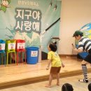 성동(병설)유치원 이미지