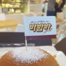 바밤바PC 네이버블로그