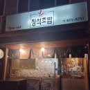 초밥의정석 이미지