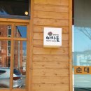 이차돌 증평점 이미지