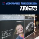 일산린치과의원 이미지