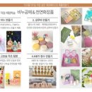 백암농원 이미지