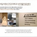 마음공감정신건강의학과의원