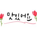 수석골참숯오리구이 이미지