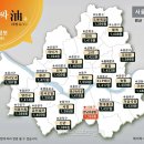 싼7주유소 이미지