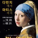 양평군립미술관 이미지