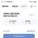 참약사수약국 이미지