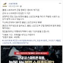 토토떡볶이 이미지