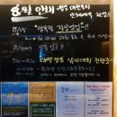 피쉬스쿨 이미지