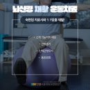 임요양병원