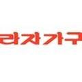 양평라자