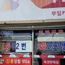 삼진카센타 이미지
