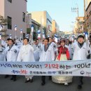 횃불 이미지