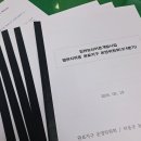 적량면문화복지센터운영위원회(목욕탕) | [2025 완료지구 운영위원회] 3분기 완료지구 운영위원회