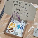 대동사회복지관 | 오산 복지관 출강수업 초등 중등 고등 아이들 공예...방학 프로그램 진행 후기 동탄 용인 화성 향남...
