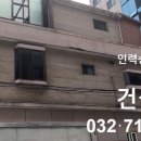 정성철거인력공사 이미지