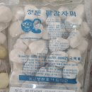 정든떡방앗간 | 원주 간현맛집 만낭포감자떡 오크밸리 여행 와서 방문한 떡맛집
