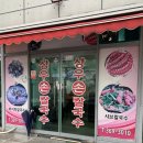 상우운수 이미지