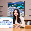 LIG화재빌딩 앞 이미지