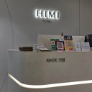 준의원 | 신사하이미의원 맞춤 입술필러_입꼬리·볼륨 자연스럽게 개선된 이야기