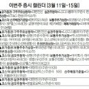 유한메디헬스 네이버블로그