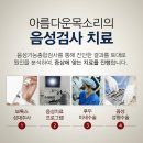 아름다운구두클리닉
