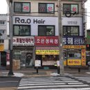 신안미용실 이미지