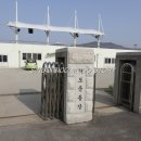 시도리운동장 이미지