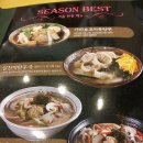 국수나무 팔용점 이미지