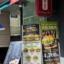 프랭크버거 비프앤쉬림프와 코울슬로 후기, 구의동 맛집