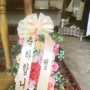 낭만잡화점