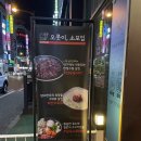오롯이;소모임