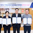 엄상마을 이미지