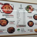 강순자김치찌개(영등포점) 이미지