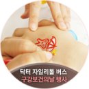 사단법인 자행회 이미지