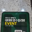 고피자청주 이미지