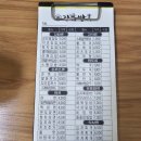 김이랑밥이랑 이미지