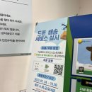 파리바게뜨영월 이미지